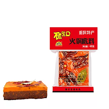 【超值16.9！】磁器口手工火锅底料400g