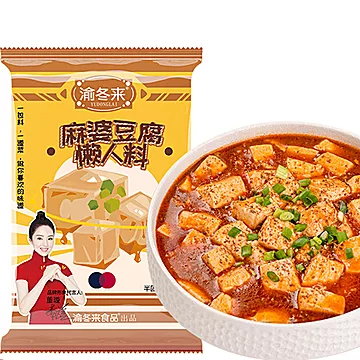 2.9秒杀！渝冬来正宗麻婆豆腐调料酱50g