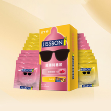 【30只19.9！】杰士邦玻尿酸避孕套30只