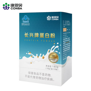 【康恩贝大牌！】蛋白粉10gx18袋