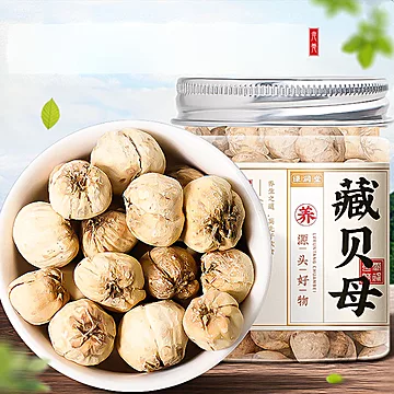 【止咳化痰！】绿润堂西藏野生贝母50g