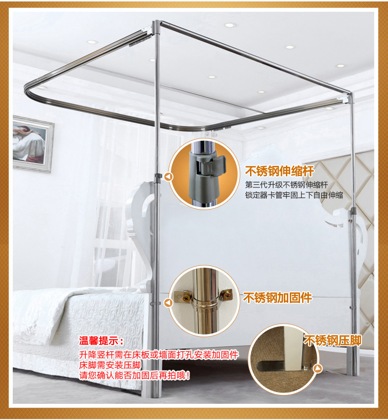 Hình chữ U hướng dẫn khung sắt lưới dày không khí chặt chẽ tòa chúa 1.5m1.8 3m nhà mới 2018 - Lưới chống muỗi mùng ngủ 4m