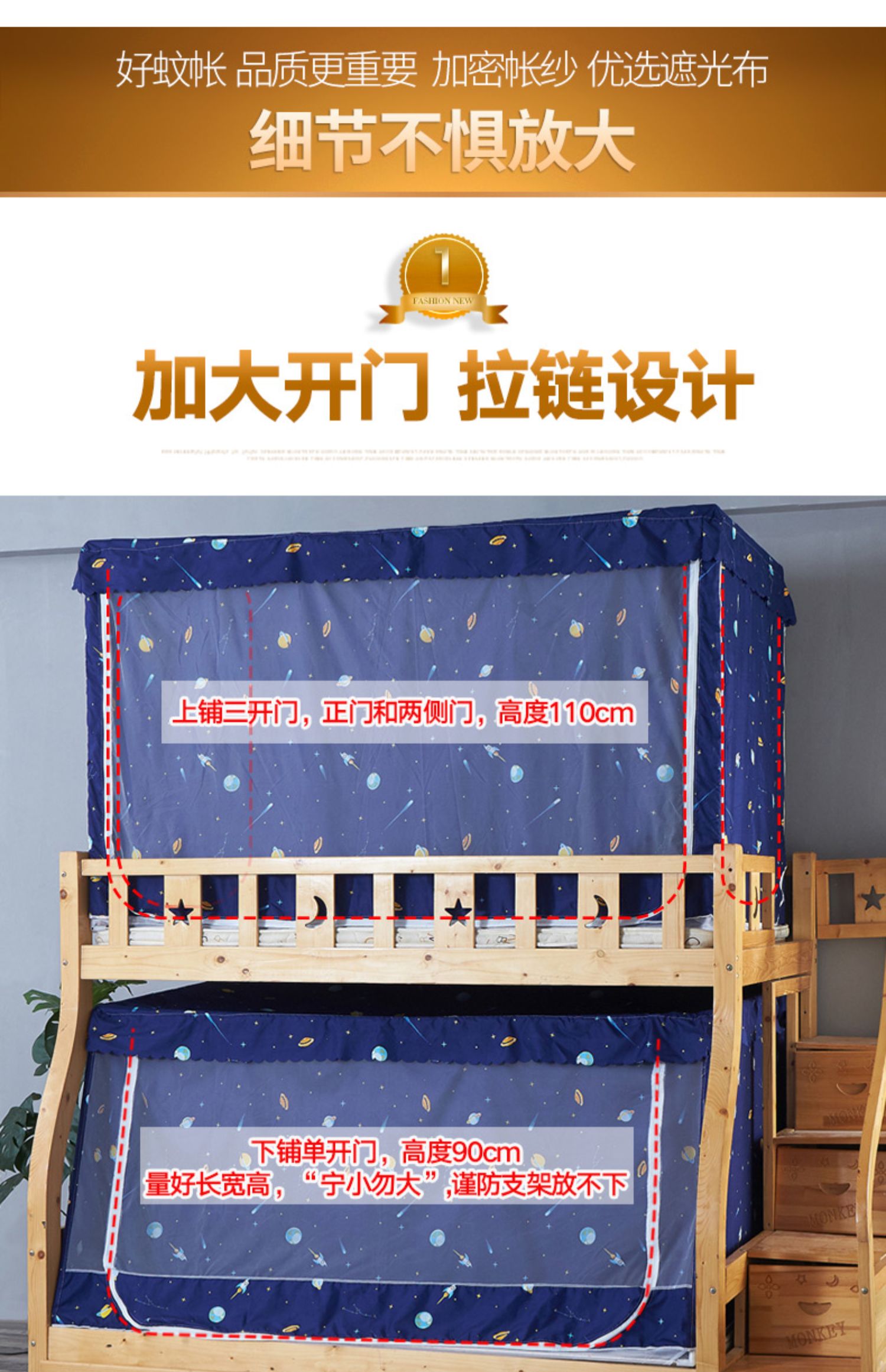 Mái che mẹ ngủ mùng lưới giường tầng 1,5m giường nhà rèm tích hợp giường đôi trẻ em giường công chúa gió - Lưới chống muỗi mùng xếp gọn