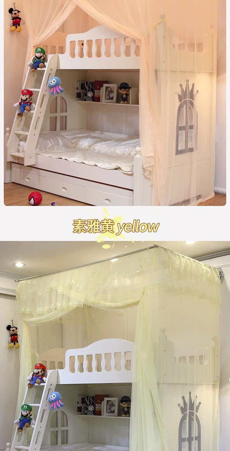 Jiuzhou tuyệt đẹp custom-made giường ngủ trẻ em giường ngủ của lưới picture-sinh-một chiếc giường ngủ màn chống muỗi có thể thu - Lưới chống muỗi mùng khung inox