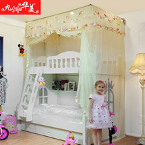 Jiuzhou Huamei custom-made upper and lower bunk bed mosquito net child bed high and low bed bunk bed student integrated telescopic mosquito net