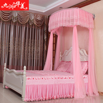 Jiuzhou Huamei telescopic mosquito net stainless steel (Wall) three-door court thickened U-shaped fishing rod 1 5m1 8