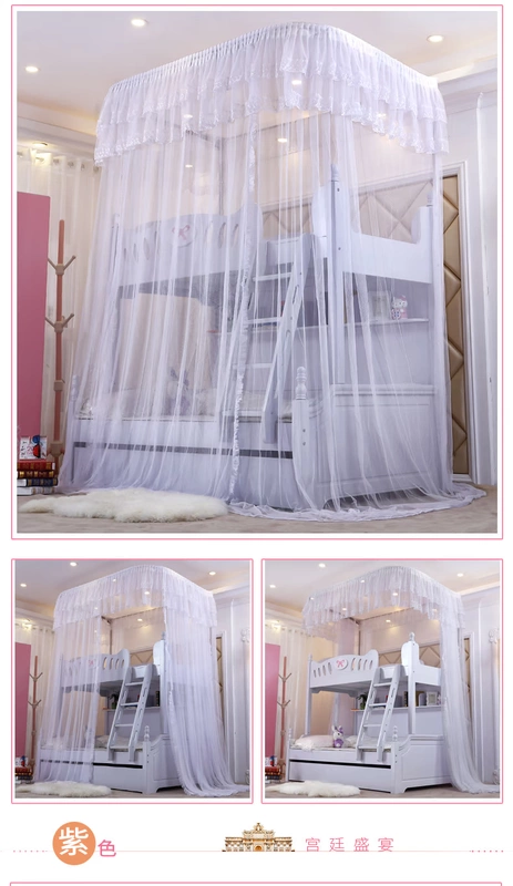 giường sắt lưới mức độ ảnh giường bunk giường hạ cánh theo dõi những đứa trẻ đứng 1.21.5 - Lưới chống muỗi màn ngủ hiện đại