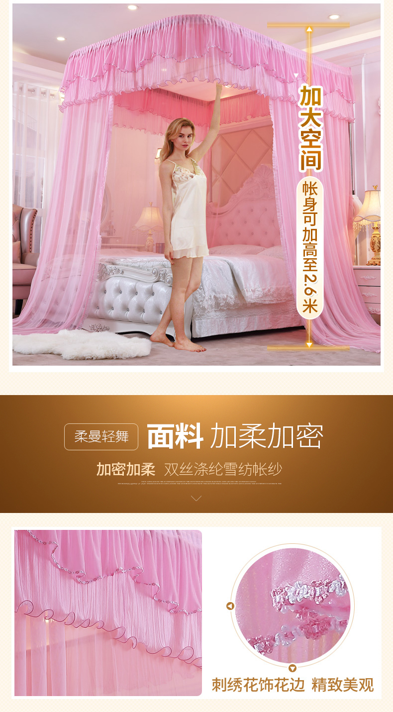 Hình chữ U hướng dẫn khung sắt lưới dày không khí chặt chẽ tòa chúa 1.5m1.8 3m nhà mới 2018 - Lưới chống muỗi mùng ngủ 4m