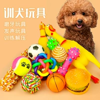 Nghiến răng cắn âm thanh cắn dây bóng mèo vật nuôi cung cấp đồ chơi bông bóng bông dây Teddy UFO lớn giữa chó chó do choi thu cung