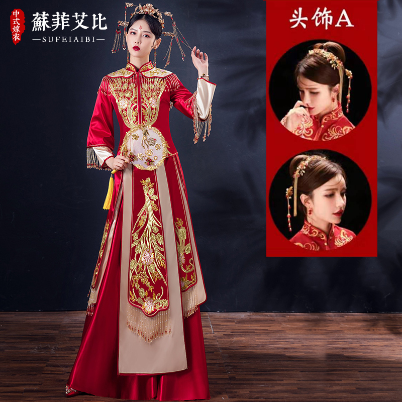  S+Red 357+ headdress A   + $6.29 