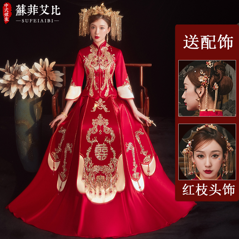  XL+Phoenix [Red Branch Package]   + $6.28 