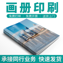 Customized brochure printing manual printing design and production exhibition album custom instruction manual printing and folding design