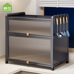 Shuaishi Kitchen Condiment Storage Rack Multi-Functional Countertop Dust-Proof Condiment Storage Cabinet Storage Cabinet with Cover For Home