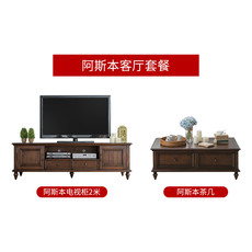 Подставка под ТВ