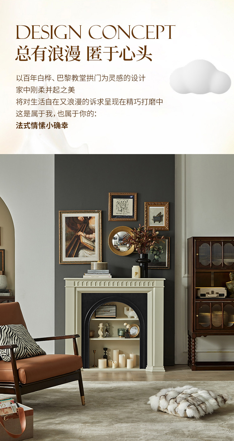 шкаф для ванной 巢趣法式奶油风实木壁炉装饰柜复古客厅壁炉边柜入户壁炉玄关柜