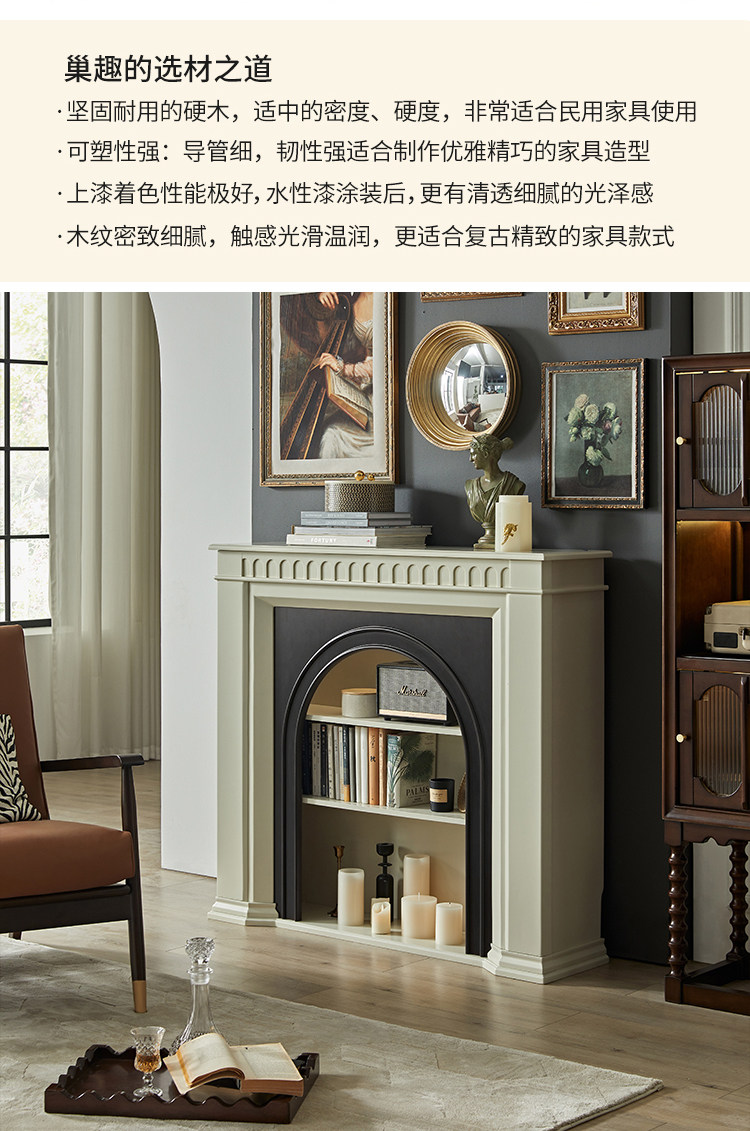 шкаф для ванной 巢趣法式奶油风实木壁炉装饰柜复古客厅壁炉边柜入户壁炉玄关柜