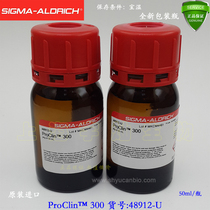 proclin300 proclin300 50ml Sigma ALDRICH original imported line of goods New packaging with ticket 48912-U