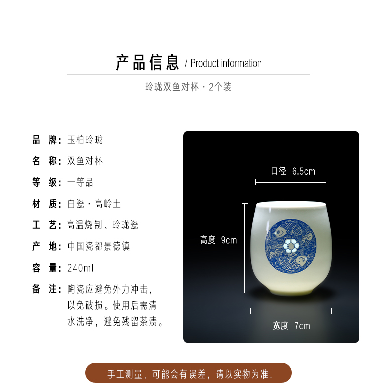 双鱼杯_06.jpg