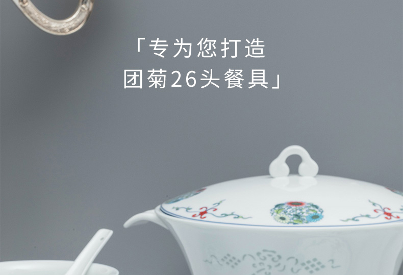 Jade cypress pastel and exquisite dishes suit white porcelain tableware in jingdezhen glaze covered 26 times home dishes by