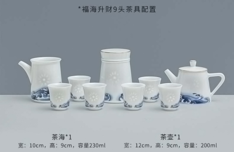 Jade BaiQing flowers and exquisite porcelain of jingdezhen porcelain kung fu tea cups ceramic tea set Chinese fortuna 's legacy