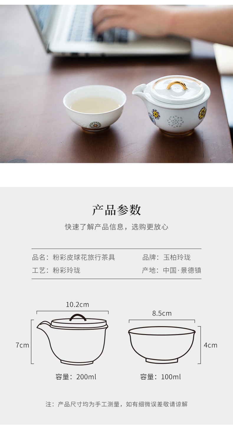 Jingdezhen jade BaiLingLong single travel tea set a pot of a portable crack cup with a cup of tea