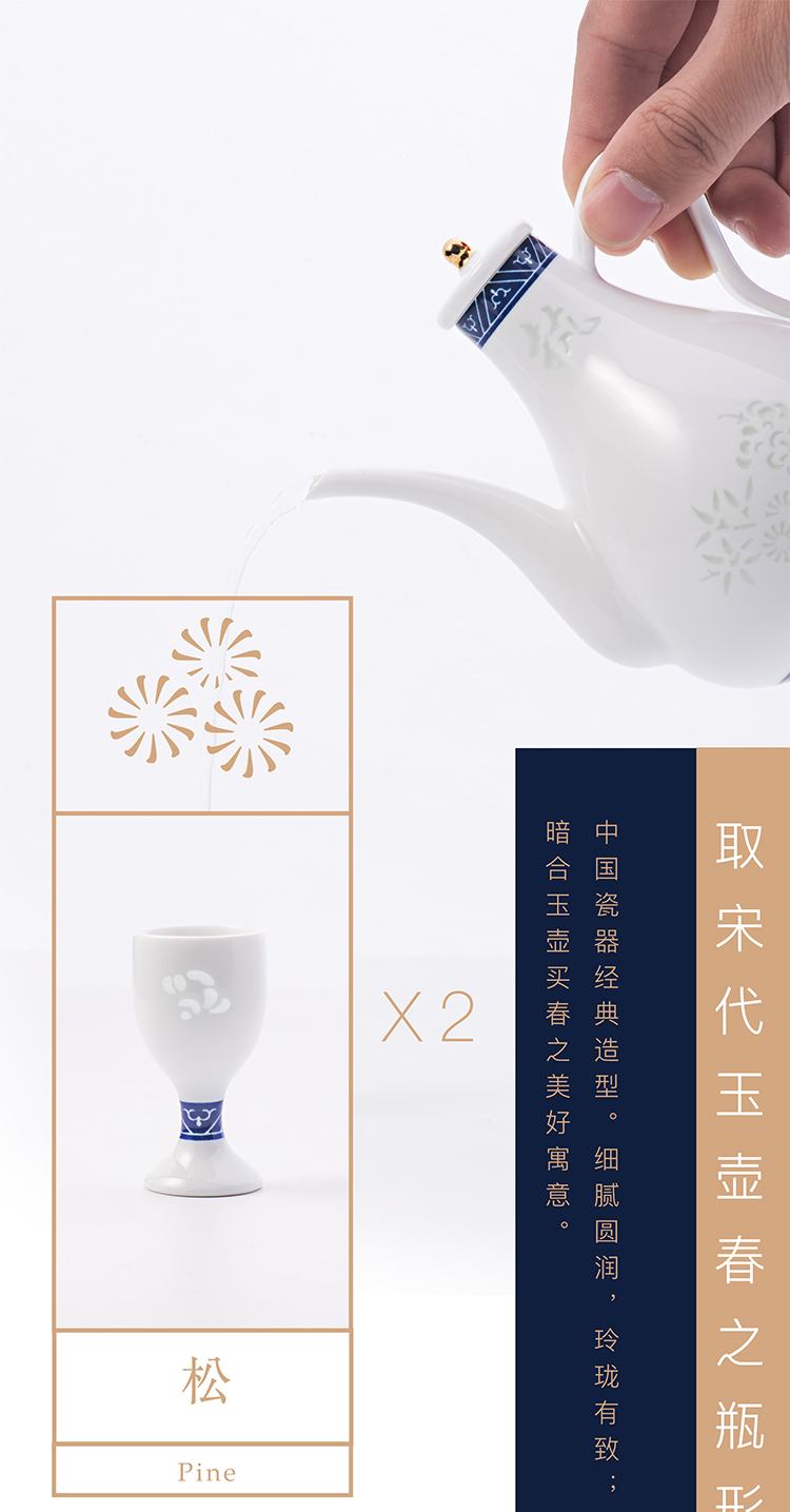 Jade BaiQing flowers and wine set 10 ml of liquor cup poetic age of jingdezhen porcelain wine