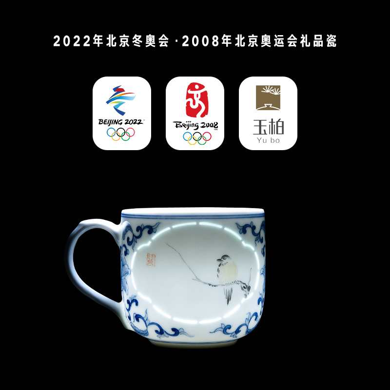 Jade cypress office cup of jingdezhen blue and white porcelain office cup and exquisite ceramic cups one - piece filter cups the branches of the bird