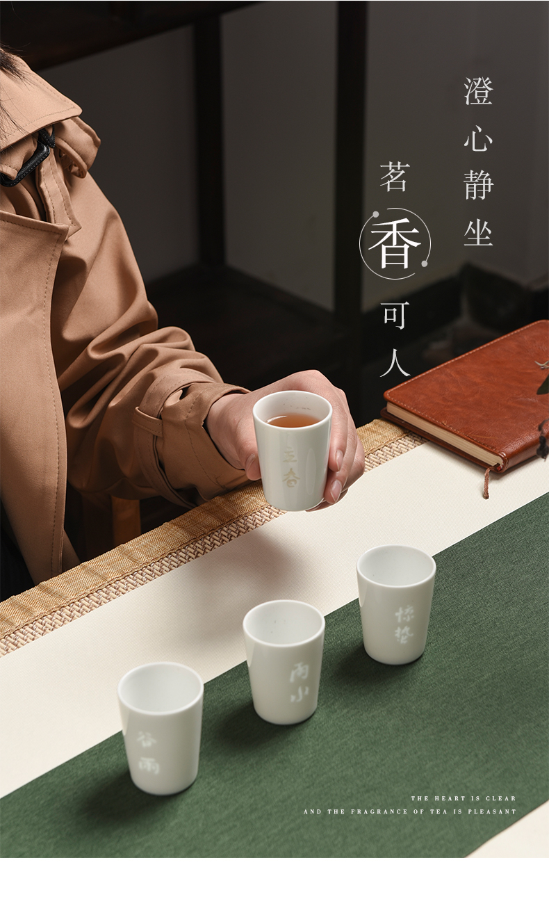 Jingdezhen ceramic parker jade exquisite small white porcelain cup tea Chinese wind high - end tea sets of household appliances solar terms