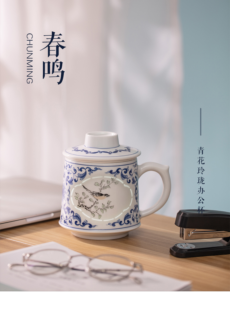 Jingdezhen blue and white porcelain cup jade cypress hand - made filter with cover male office mail tea cup tea separation motion pack