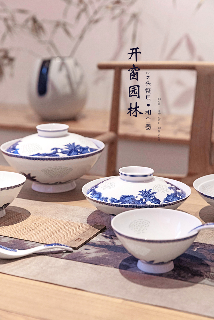 Jade BaiLingLong jingdezhen ceramic bowl set home dishes Chinese dishes contracted plate opening the window