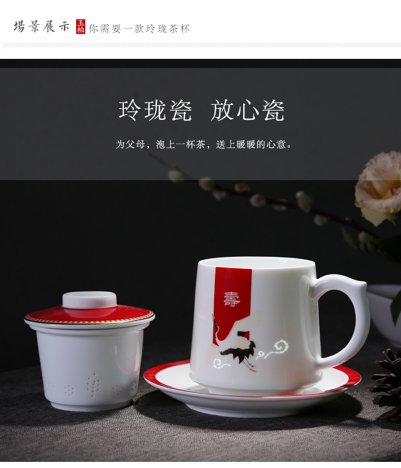 Jingdezhen ceramic parker jade high - capacity ceramic cup with cover filter mercifully separation flower tea cup celebration cup gift cup