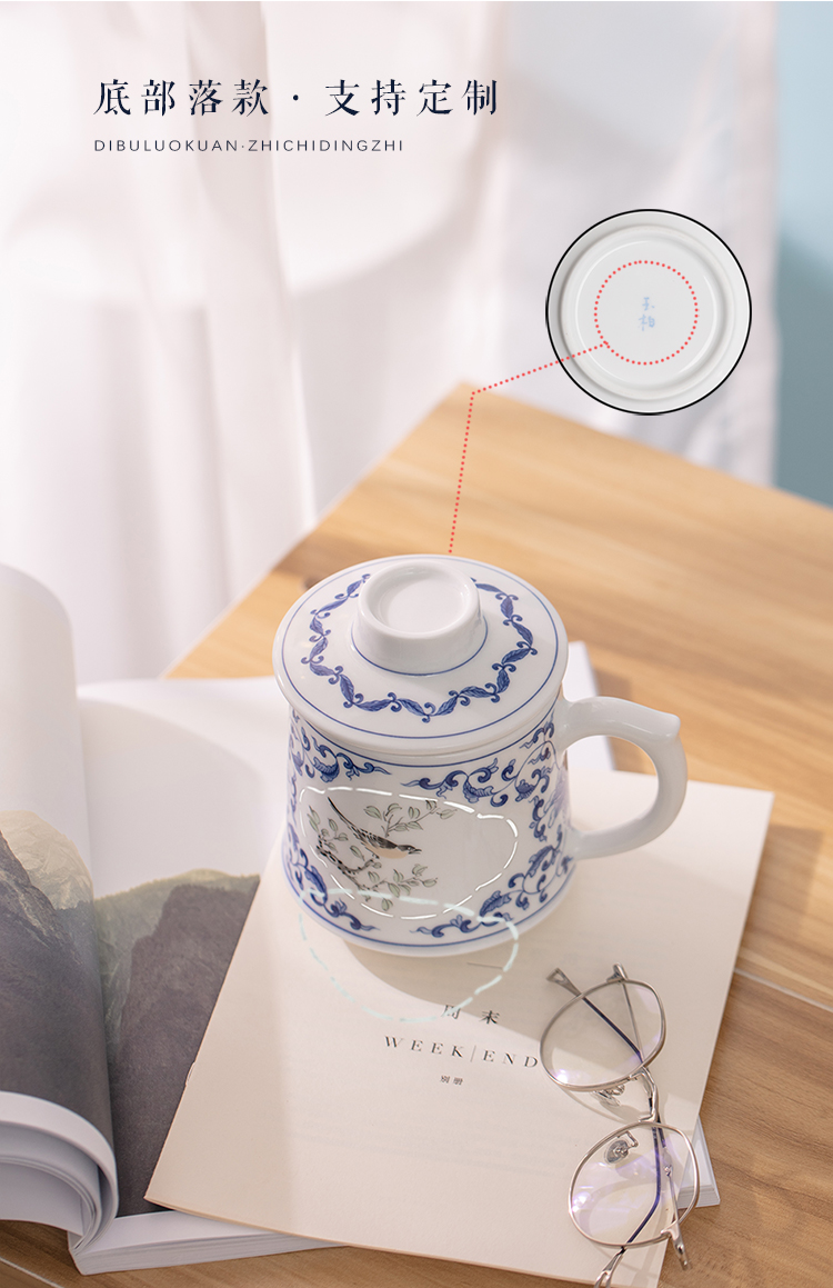 Jingdezhen blue and white porcelain cup jade cypress hand - made filter with cover male office mail tea cup tea separation motion pack