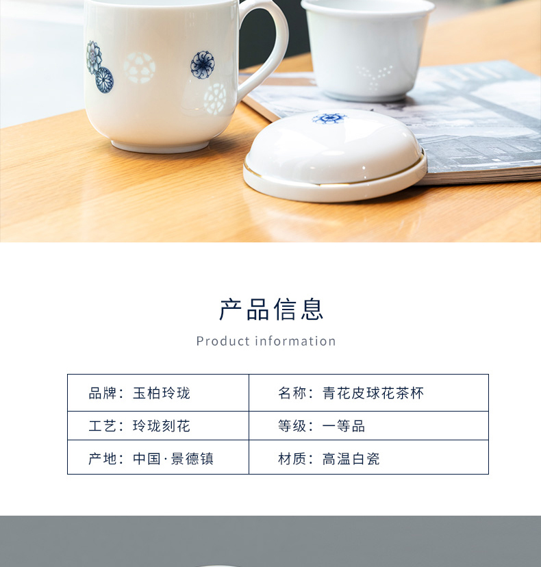 Jade BaiQing flowers and exquisite porcelain enamel separation high white porcelain of jingdezhen porcelain tea cups, small ball filter cup