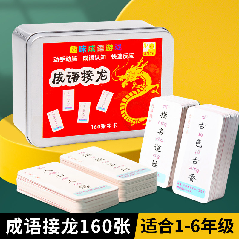 Magic Chinese Characters Playing Cards Centrepiece First Group Of Characters Playing Cards Children Puzzle Card Spelling for a Long-playing Playing Card