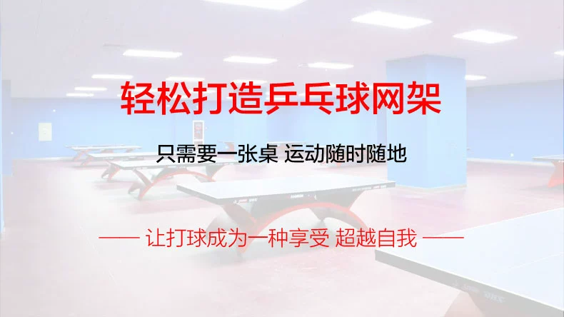 Gửi 3 quả bóng dày bàn di động bóng net miễn phí có thể thu vào với lưới bóng bàn net bảng net bàn bóng bàn giá rẻ