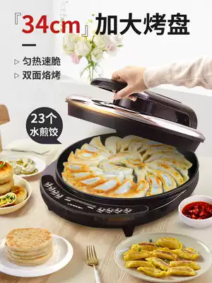 Liren electric cake pan deepens and increases household double-sided heating automatic power-off large-caliber pancake pan electric cake stall
