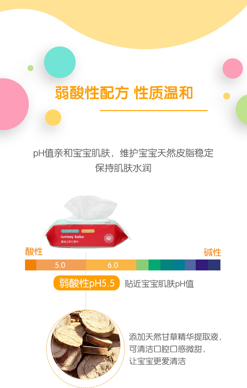 Bobo âm nhạc kho báu trẻ sơ sinh PP lau trẻ em có nắp vệ sinh ướt 80 bơm 5 chẵn gói 400 viên khăn giấy ướt bobby