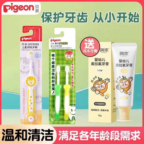 Товары от 宏胤母婴专营店