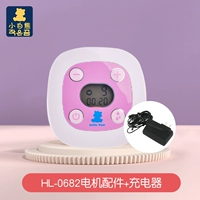 HL-0682 двигатели аксессуары+зарядное устройство