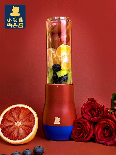 小白熊 Портативный электрический маленький стакан для домашнего использования с зарядкой