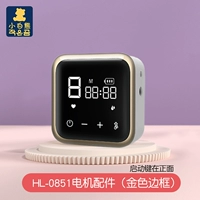 HL-0851 Ключ моторных аксессуаров (золотой рамки)