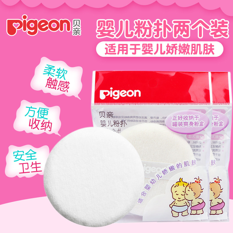 Baby Baby Puff Baby Delicate Skin Care Body Puff KA10