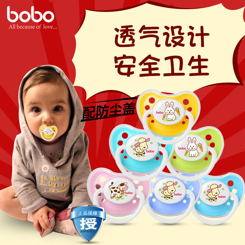 bobo pacifier