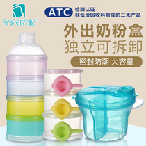 An equipped milk powder box for newborn babies portable milk powder storage box large capacity three-layer compartment independent opening