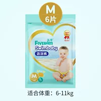 [M Code]*6 таблетки подходящие [6-11 кг]