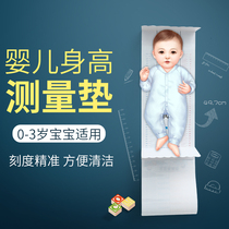Baby height measuring pad Baby measuring height artifact soft ruler measuring instrument newborn measuring instrument newborn measuring height measuring precision household