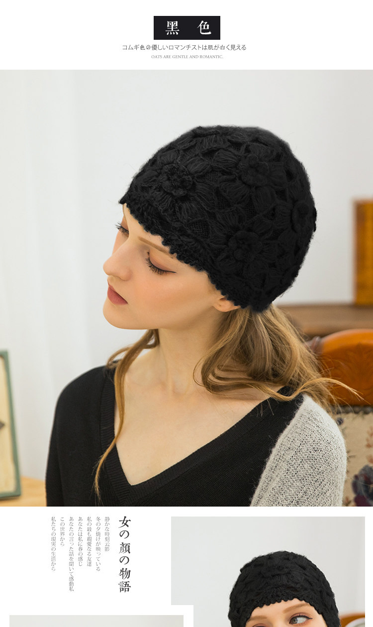 Chapeau pour femme en Mohair - Ref 3233937 Image 20
