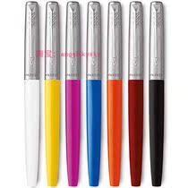 Parker pen counter Choate student special ink pen practice gift business office Pike Jotter