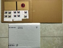 (Spot) 2017 Ding You Year Rooster Ticket Fourth Round of the Zodiac Year of the Rooster Stamp Small Four-party Ticket