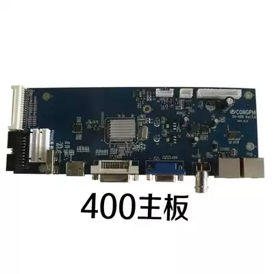 DID LCD splicing HDMI box LVDS drive ad board flat panel remote control Zhonghui ZH400